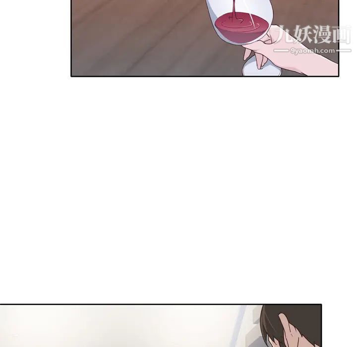 《优质女人》漫画 第31话