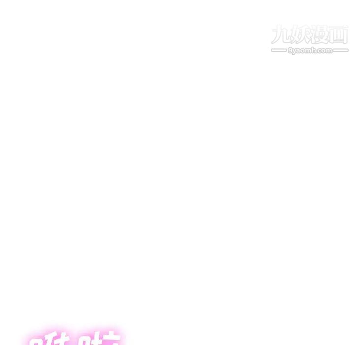 《优质女人》漫画 第31话