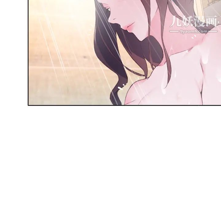《优质女人》漫画 第31话