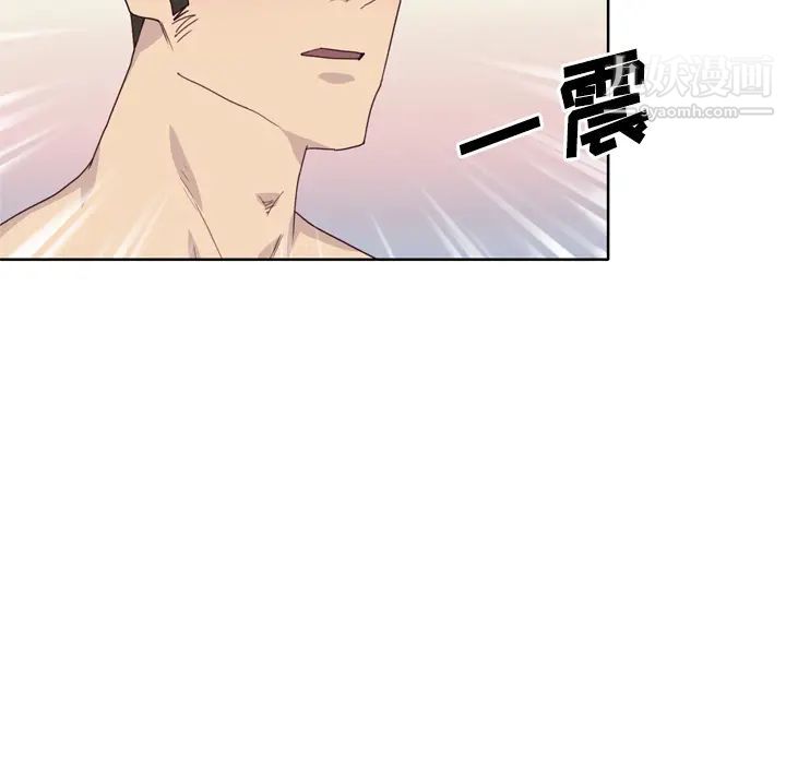《优质女人》漫画 第31话