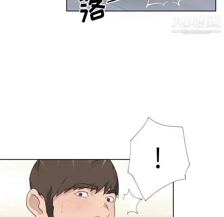 《优质女人》漫画 第31话