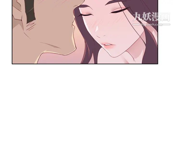 《优质女人》漫画 第31话