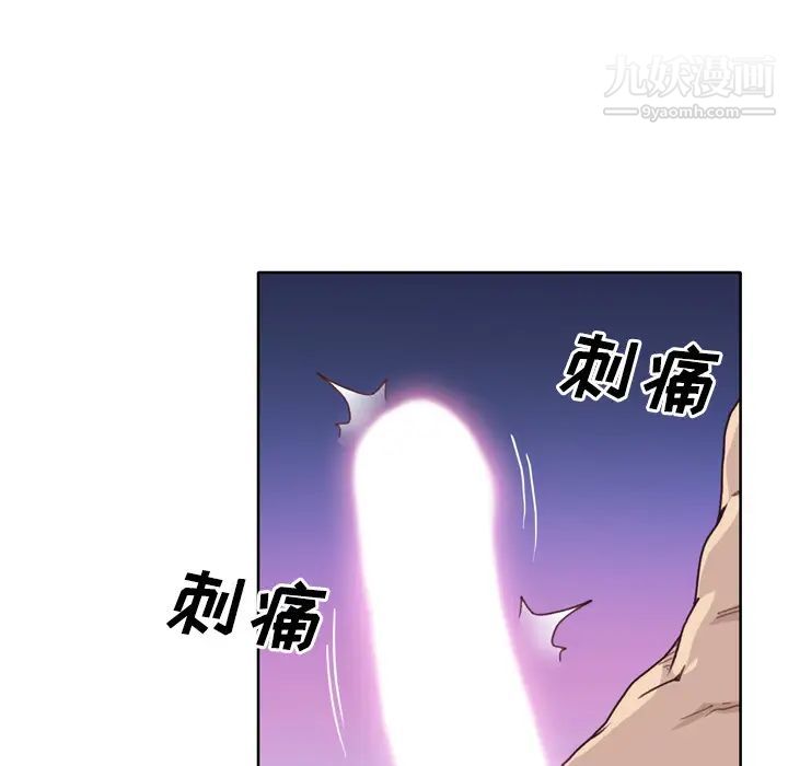 《优质女人》漫画 第32话