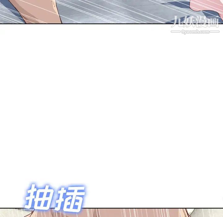 《优质女人》漫画 第32话
