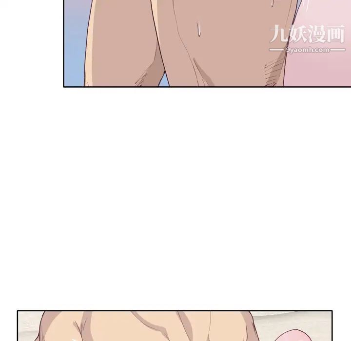 《优质女人》漫画 第32话