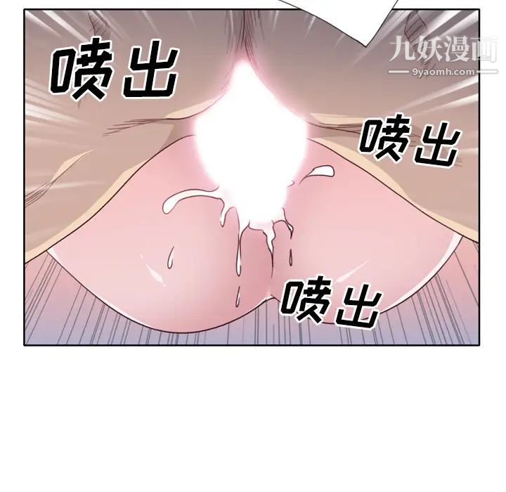 《优质女人》漫画 第32话