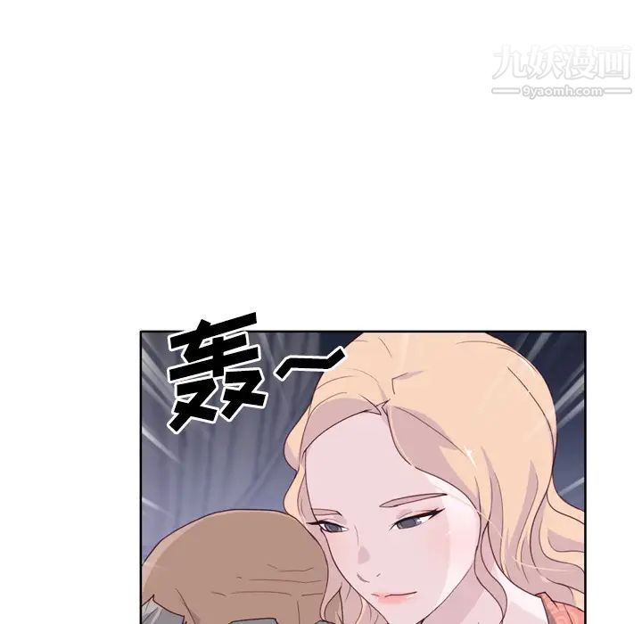 《优质女人》漫画 第32话