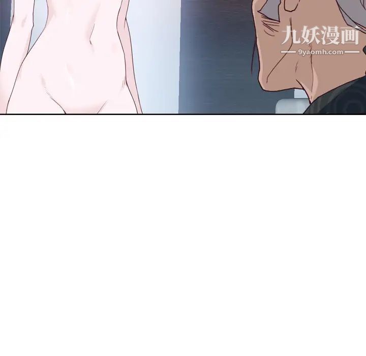《优质女人》漫画 第32话