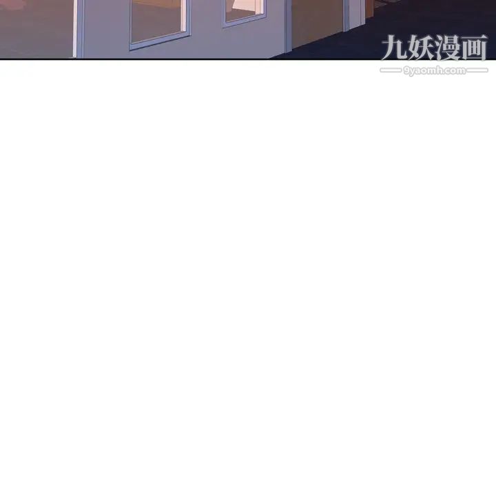 《优质女人》漫画 第33话