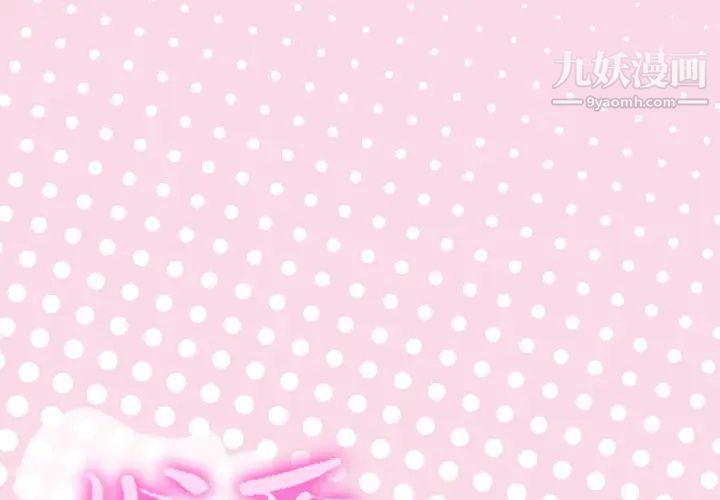 《优质女人》漫画 第34话