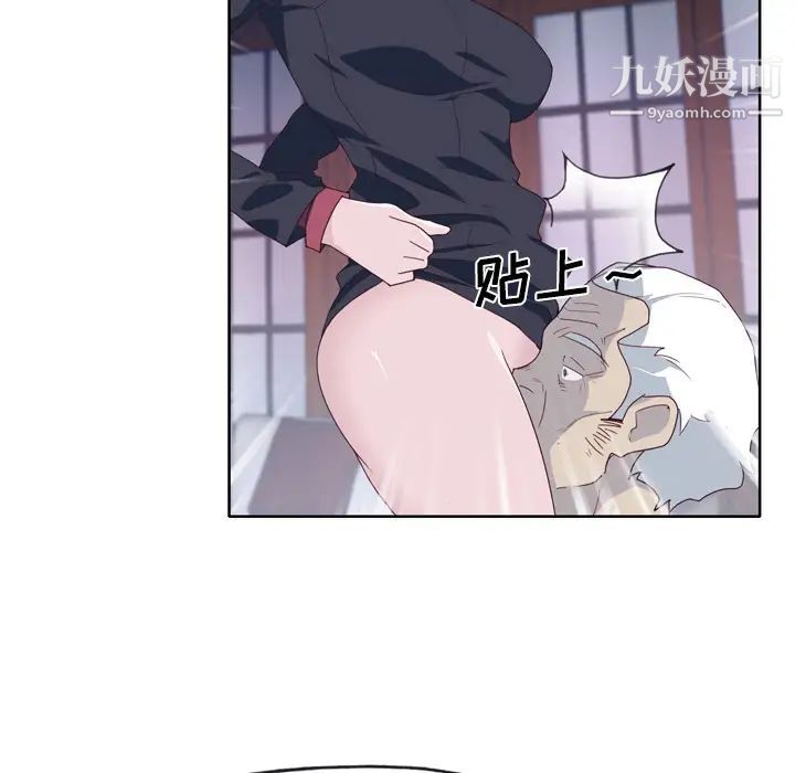《优质女人》漫画 第34话