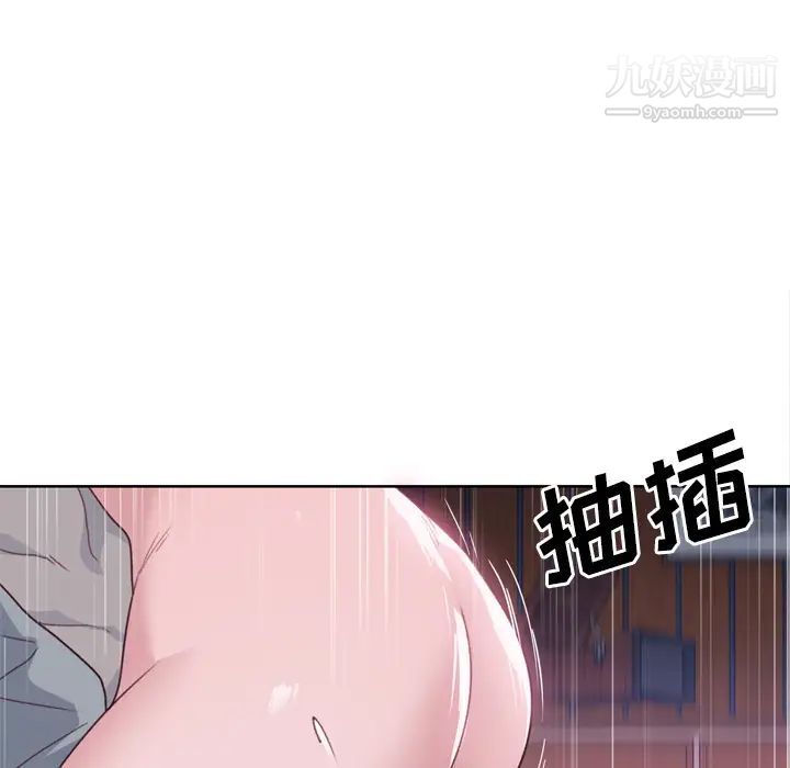 《优质女人》漫画 第34话