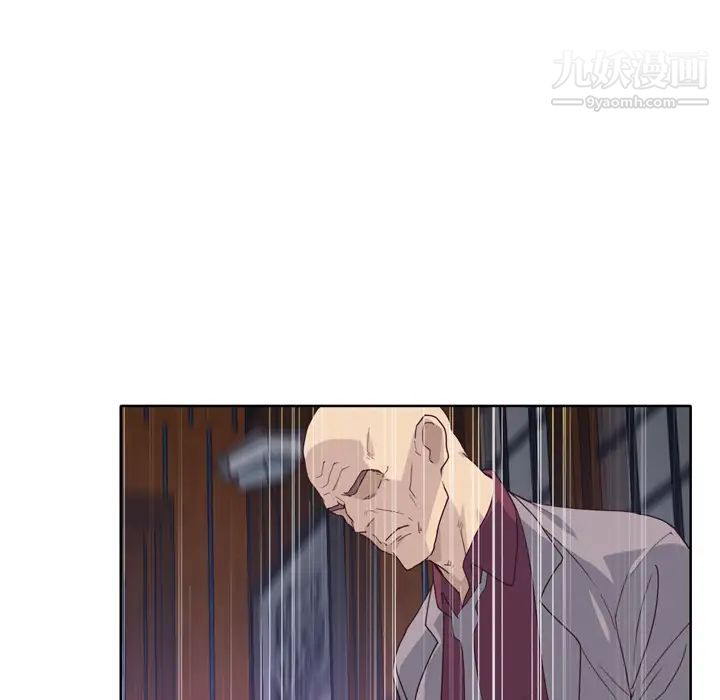 《优质女人》漫画 第34话