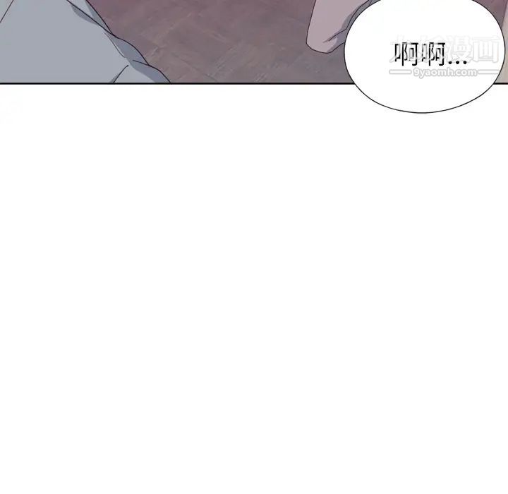 《优质女人》漫画 第34话