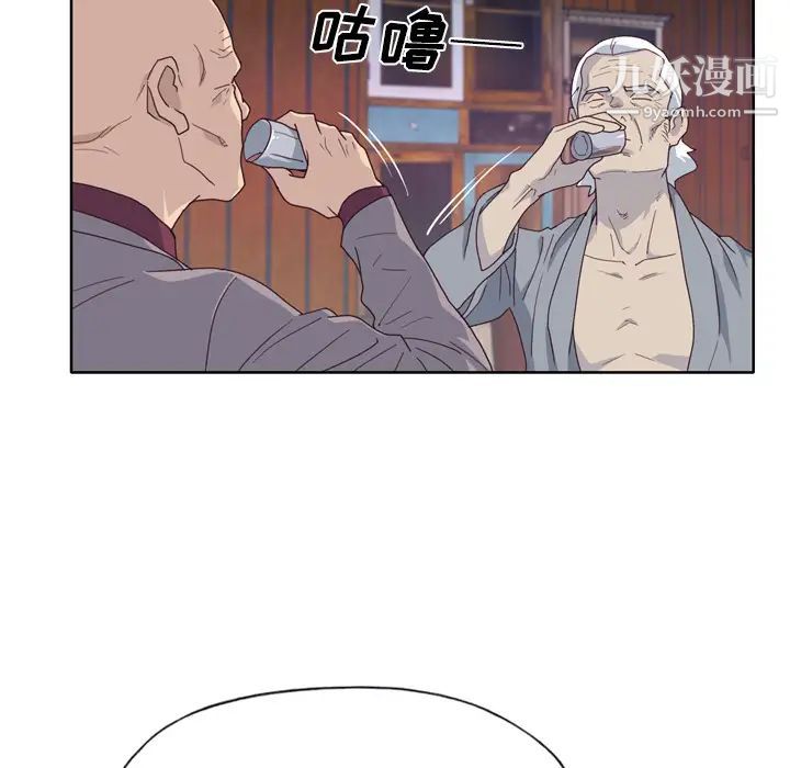 《优质女人》漫画 第34话