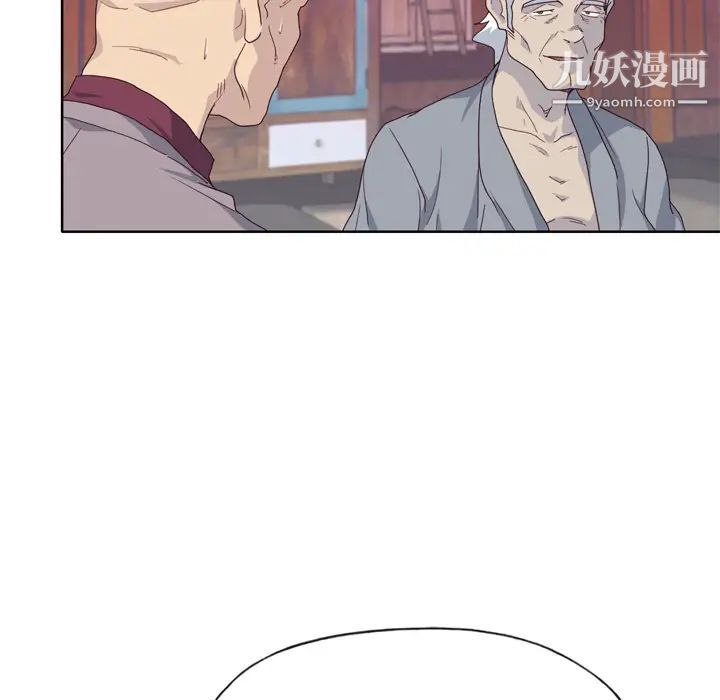 《优质女人》漫画 第34话