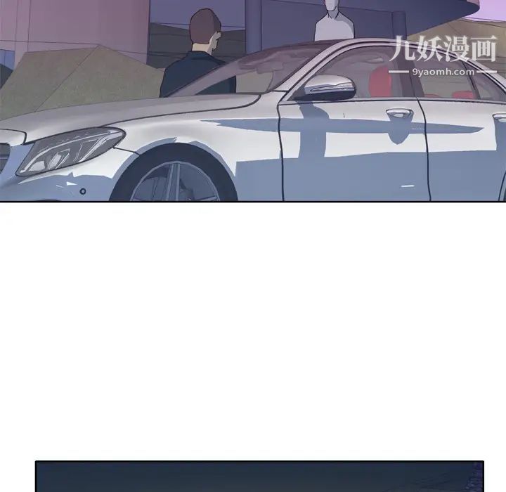 《优质女人》漫画 第34话