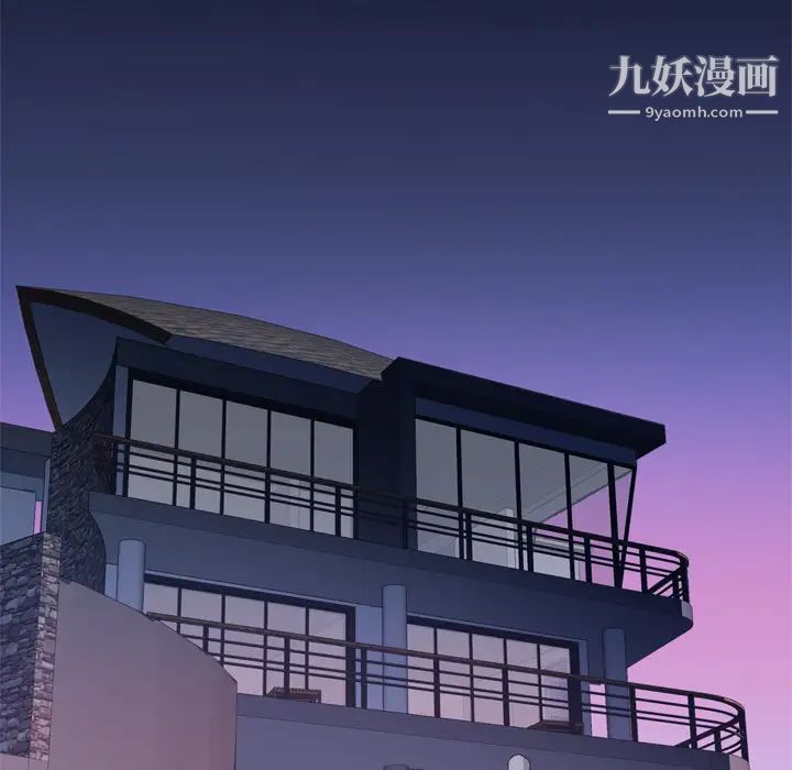 《优质女人》漫画 第34话