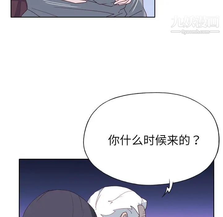 《优质女人》漫画 第34话