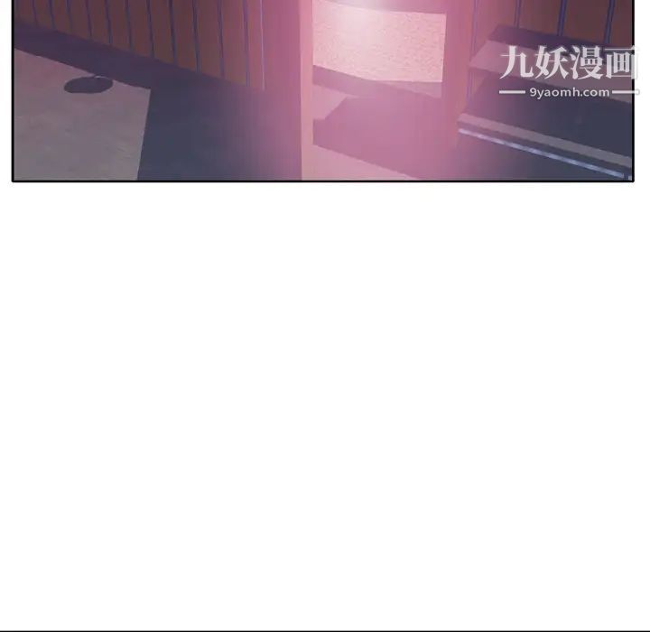 《优质女人》漫画 第34话