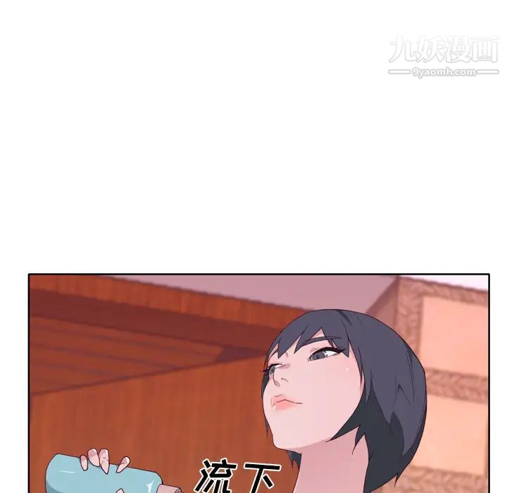 《优质女人》漫画 第34话