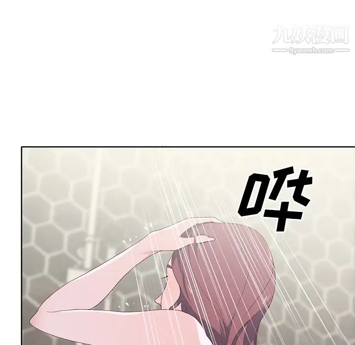 《优质女人》漫画 第35话