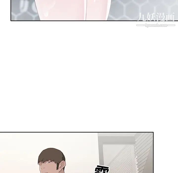 《优质女人》漫画 第35话