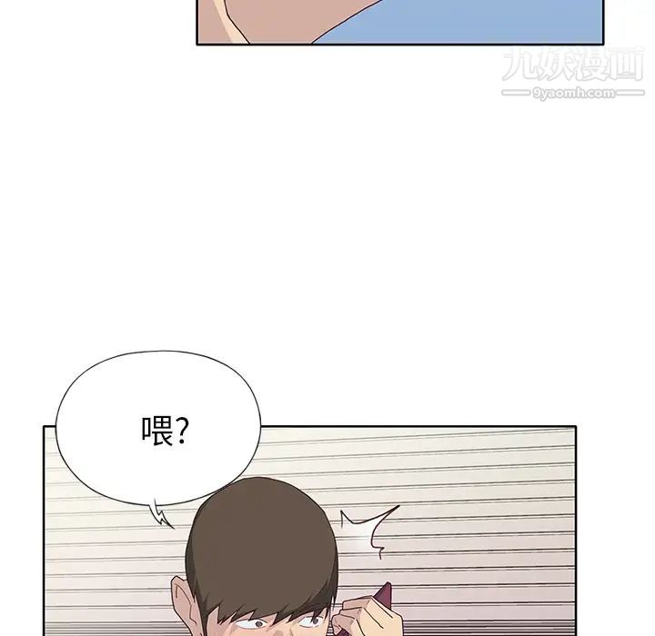 《优质女人》漫画 第35话