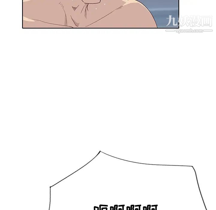 《优质女人》漫画 第35话