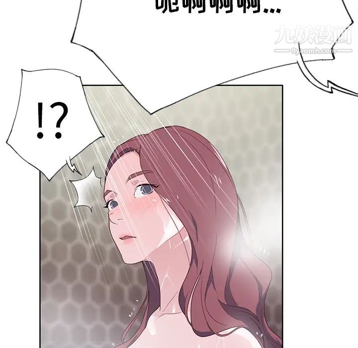 《优质女人》漫画 第35话