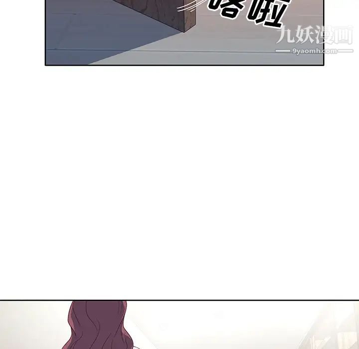 《优质女人》漫画 第35话