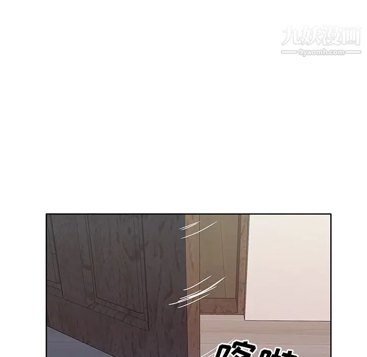 《优质女人》漫画 第35话