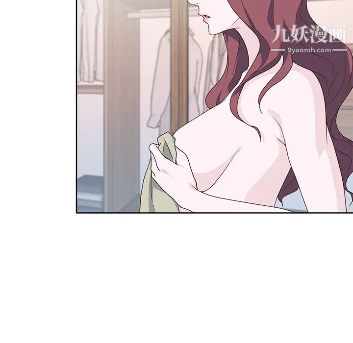 《优质女人》漫画 第35话