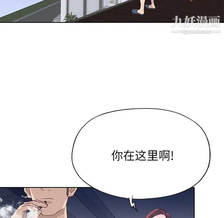 《优质女人》漫画 第35话
