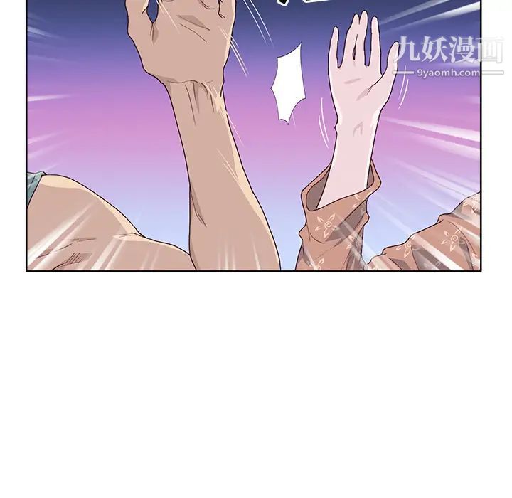 《优质女人》漫画 第35话