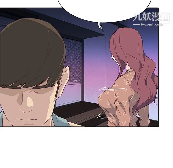 《优质女人》漫画 第35话