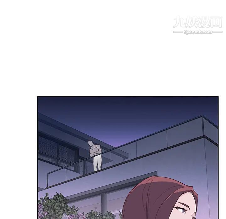 《优质女人》漫画 第35话