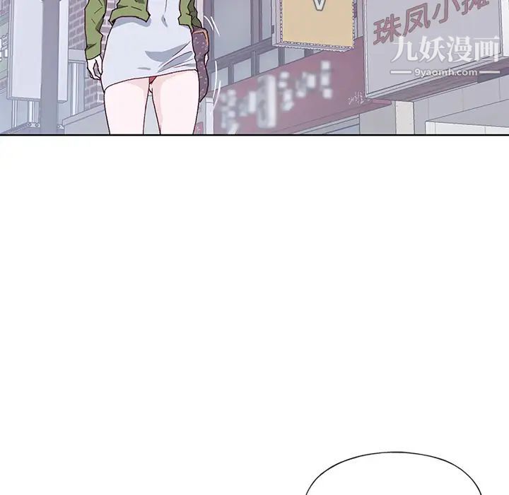 《优质女人》漫画 第35话
