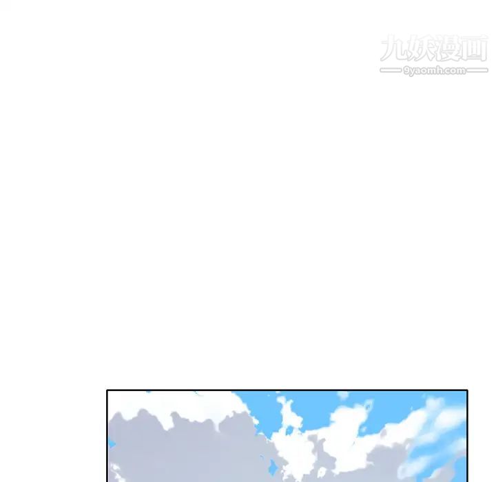 《优质女人》漫画 第35话