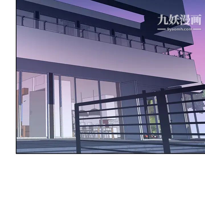 《优质女人》漫画 第35话