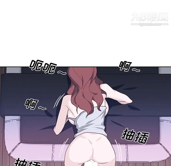 《优质女人》漫画 第36话