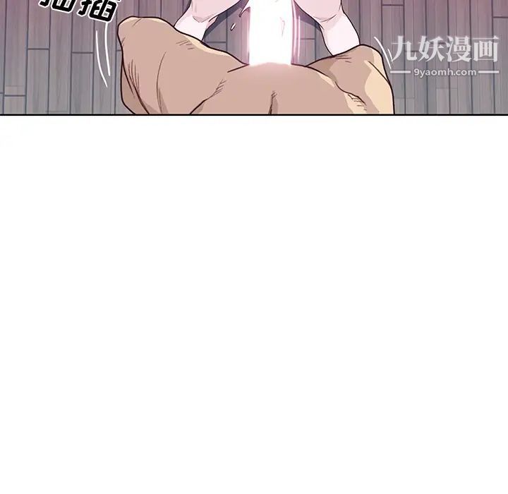 《优质女人》漫画 第36话