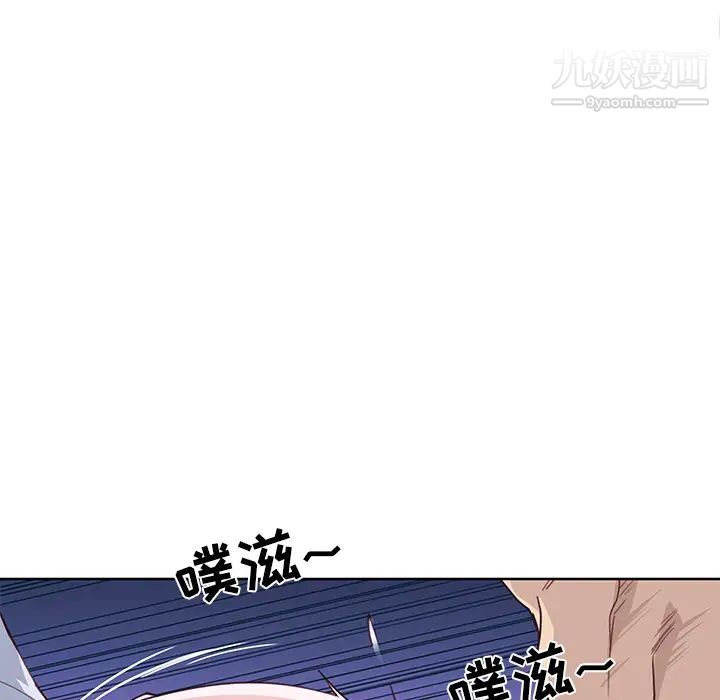 《优质女人》漫画 第36话