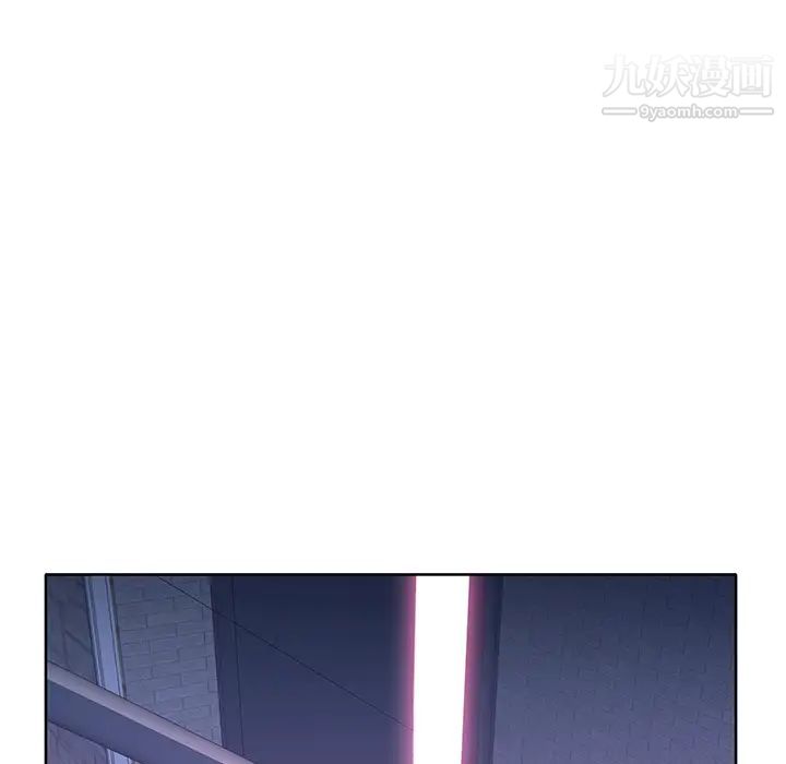《优质女人》漫画 第36话