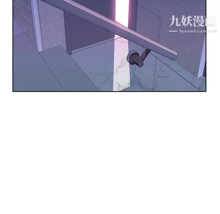《优质女人》漫画 第36话