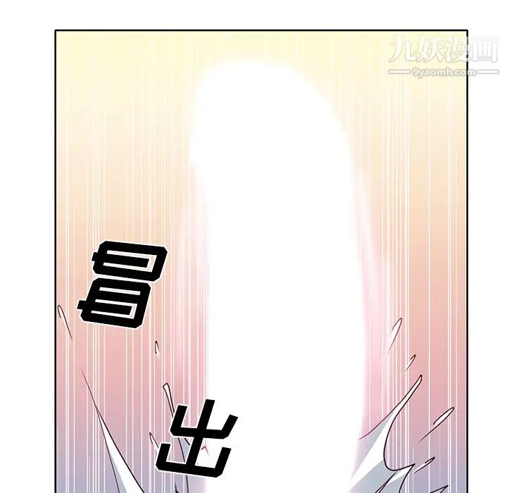 《优质女人》漫画 第36话