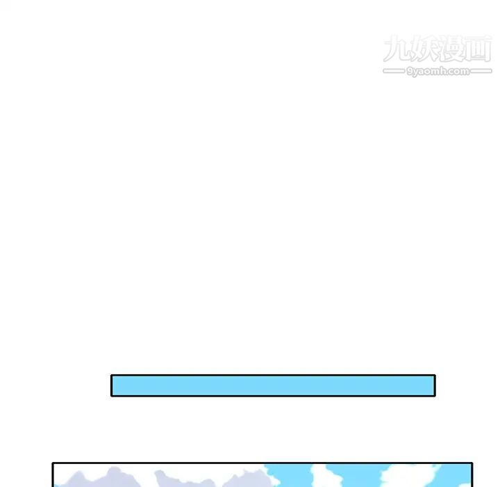 《优质女人》漫画 第36话