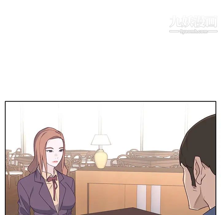 《优质女人》漫画 第36话