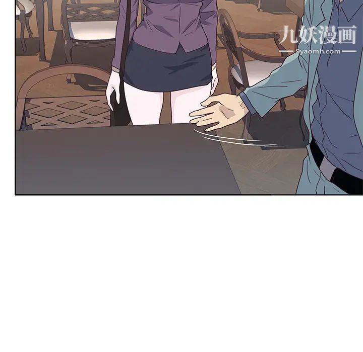 《优质女人》漫画 第36话