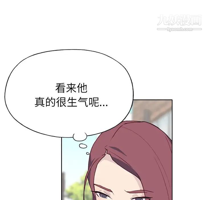 《优质女人》漫画 第36话